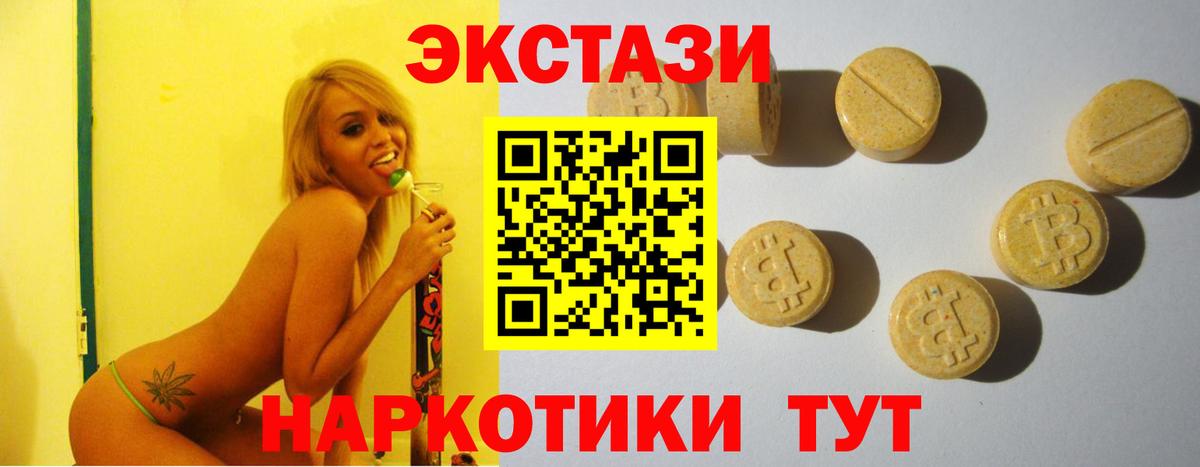 Ecstasy louis Vuitton Северобайкальск