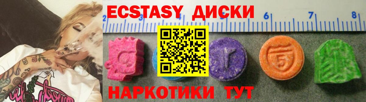 Северобайкальск  Экстази Punisher  Экстази Punisher  даркнет состав  Вход с VPN  Ecstasy 