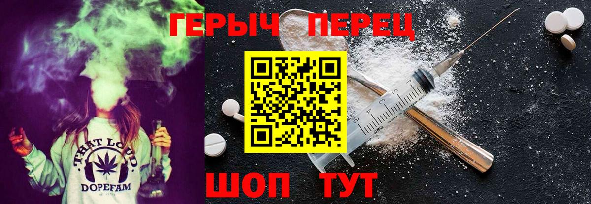 Северобайкальск  Героин  Вход с VPN  ГЕРОИН белый 