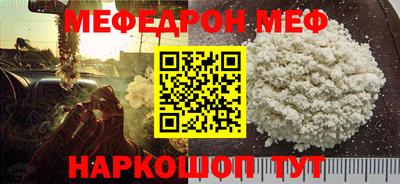 COCAINE Новодвинск