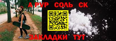 COCAINE Новодвинск