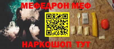 кокаин Новозыбков