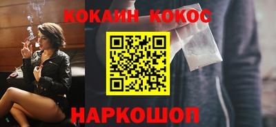 mdma Новокубанск