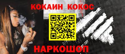 mdma Новокубанск