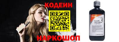 кокаин Новозыбков