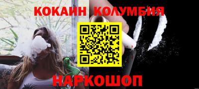 COCAINE Новодвинск