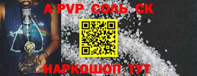 кокаин Новозыбков
