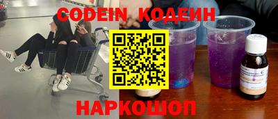 кокаин Новозыбков