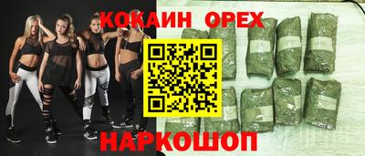 mdma Новокубанск