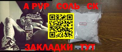 COCAINE Новодвинск