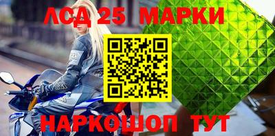кокаин Новозыбков