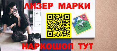 mdma Новокубанск