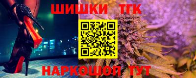 кокаин Новозыбков