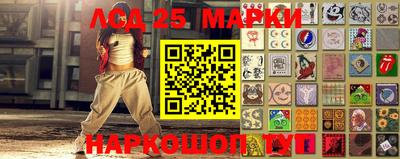 кокаин Новозыбков