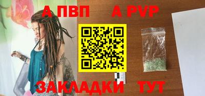 кокаин Новозыбков