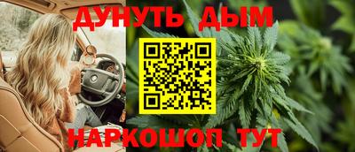 кокаин Новозыбков