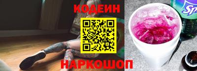 COCAINE Новодвинск