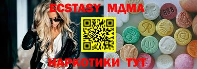 COCAINE Новодвинск