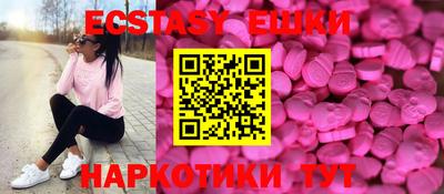 mdma Новокубанск