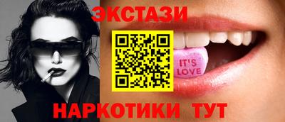 mdma Новокубанск