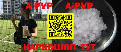 кокаин Новозыбков