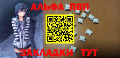 кокаин Новозыбков