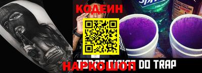 кокаин Новозыбков