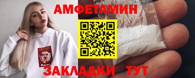 кокаин Новозыбков