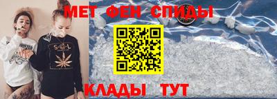 кокаин Новозыбков