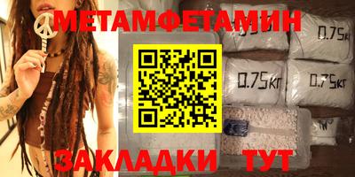 кокаин Новозыбков