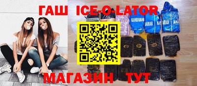 mdma Новокубанск