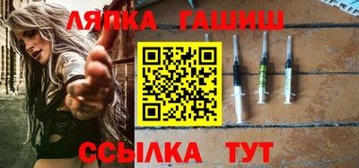 кокаин Новозыбков