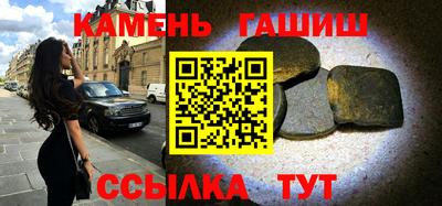кокаин Новозыбков