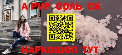 mdma Новокубанск