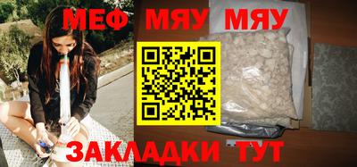 кокаин Новозыбков