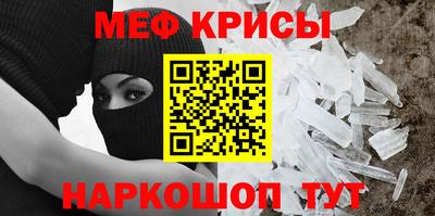 mdma Новокубанск