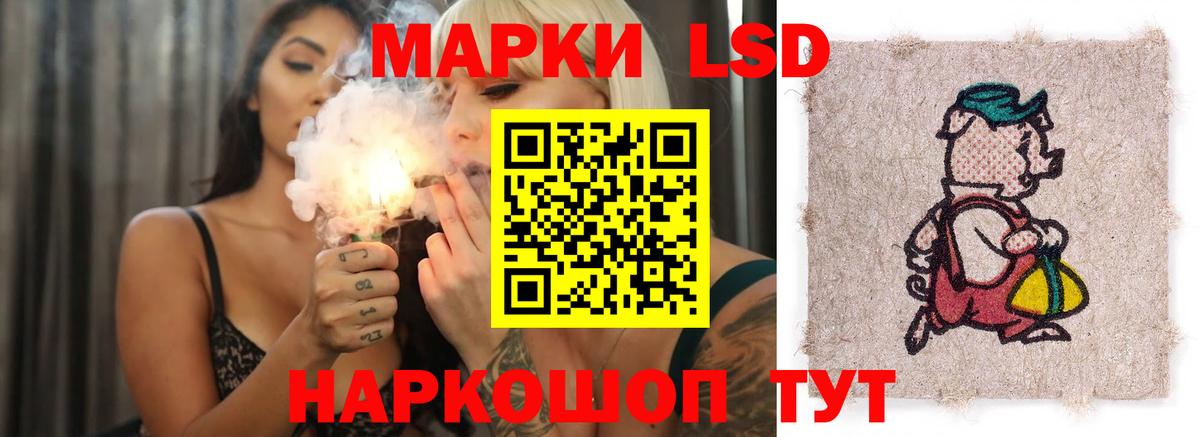 Северобайкальск  LSD-25 экстази кислота  Вход с VPN  Лсд 25 экстази ecstasy 