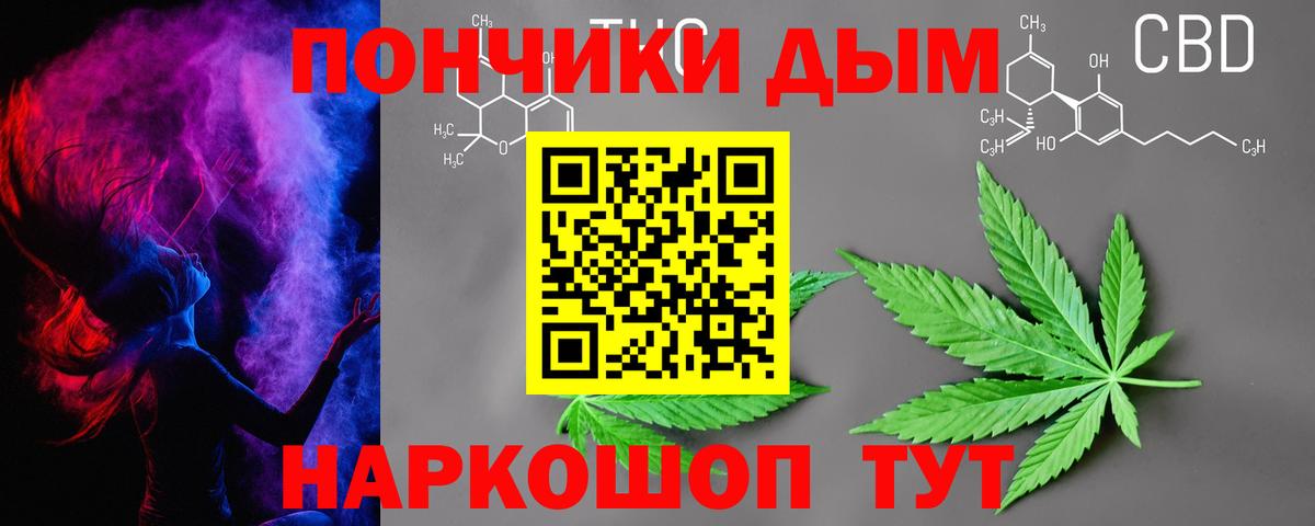 Шишки марихуана гибрид  Бошки Шишки конопля  Северобайкальск  Марихуана сатива  Марихуана THC 21%  Вход с VPN 
